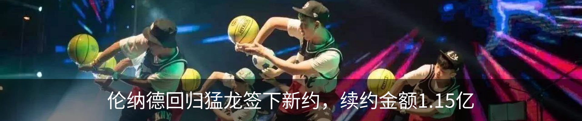 资讯动态