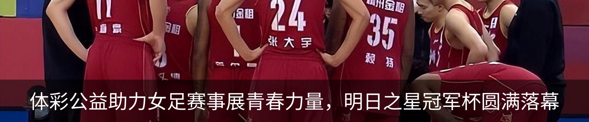 资讯动态